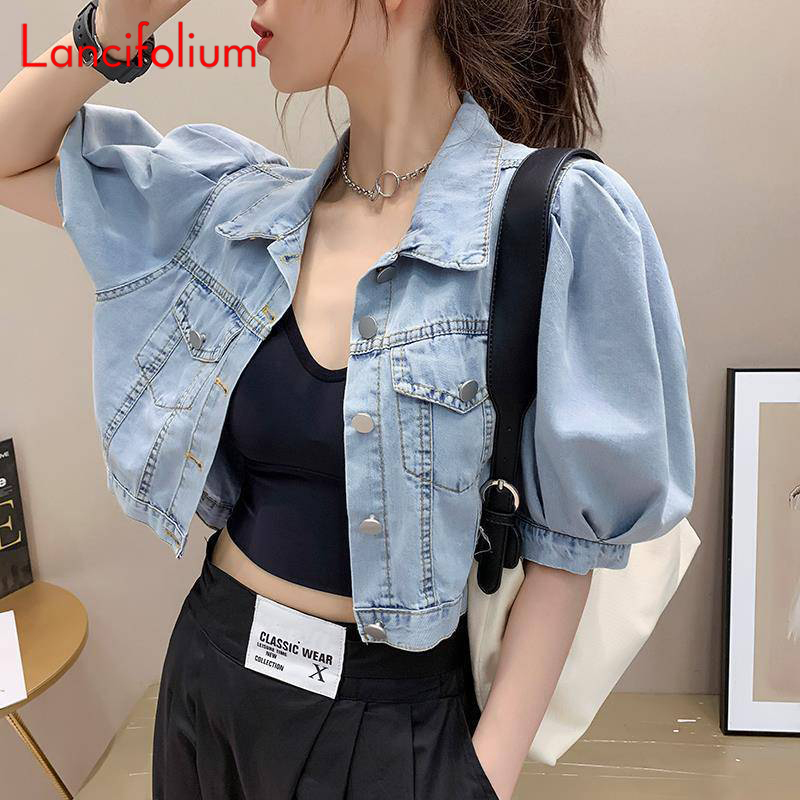 Summer Thin Basic Korean Fashi - مراجعة Patchwork Jean Jacket وسعره