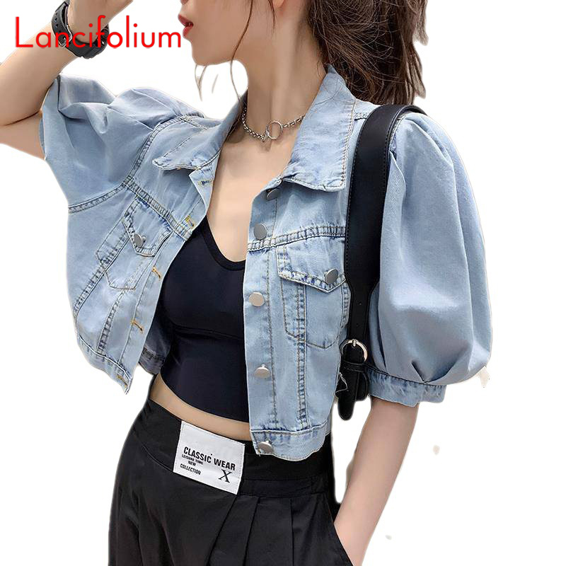 Summer Thin Basic Korean Fashi - مراجعة Patchwork Jean Jacket وسعره