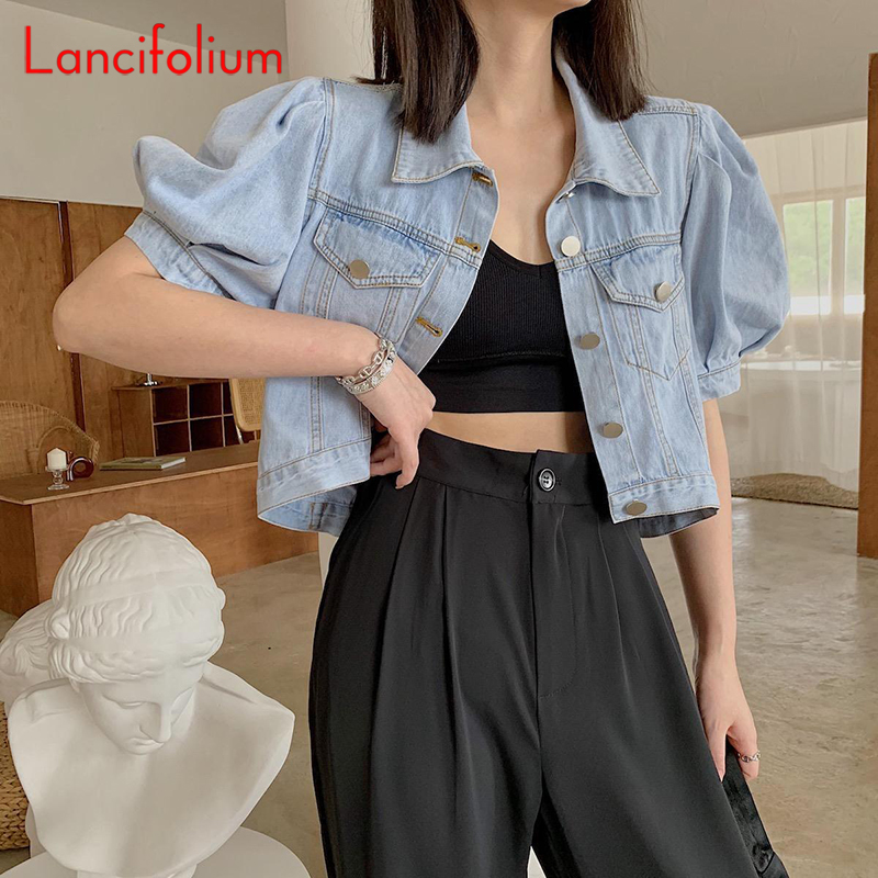 Summer Thin Basic Korean Fashi - مراجعة Patchwork Jean Jacket وسعره