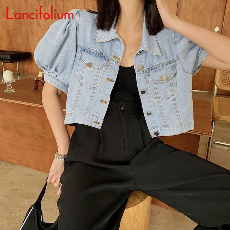 Summer Thin Basic Korean Fashi - مراجعة Patchwork Jean Jacket وسعره