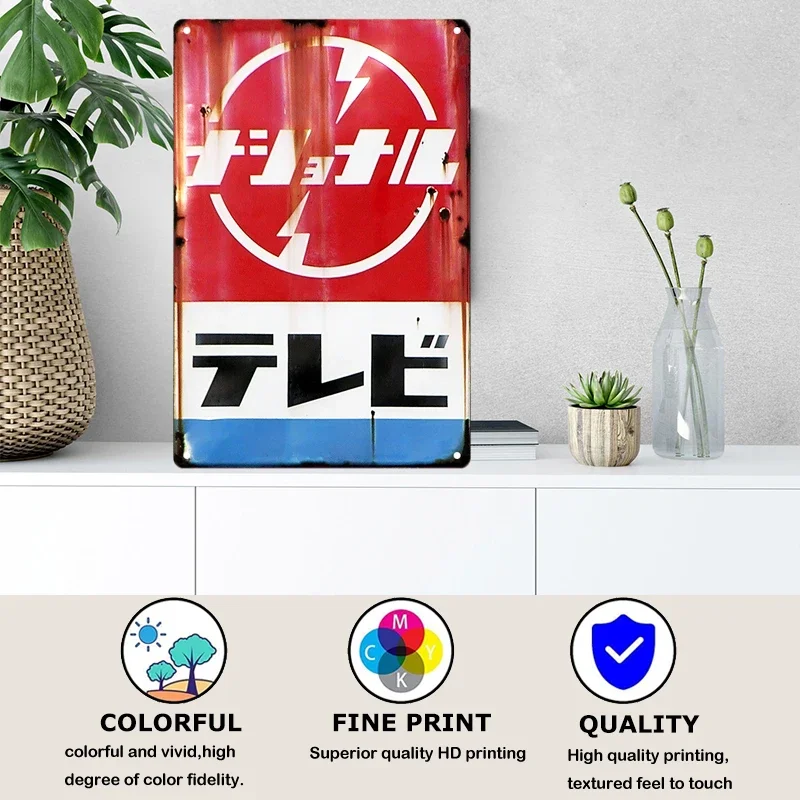 Tin Sign Japanese Style Brand  - مراجعة Vintage Fashion Plates وسعره