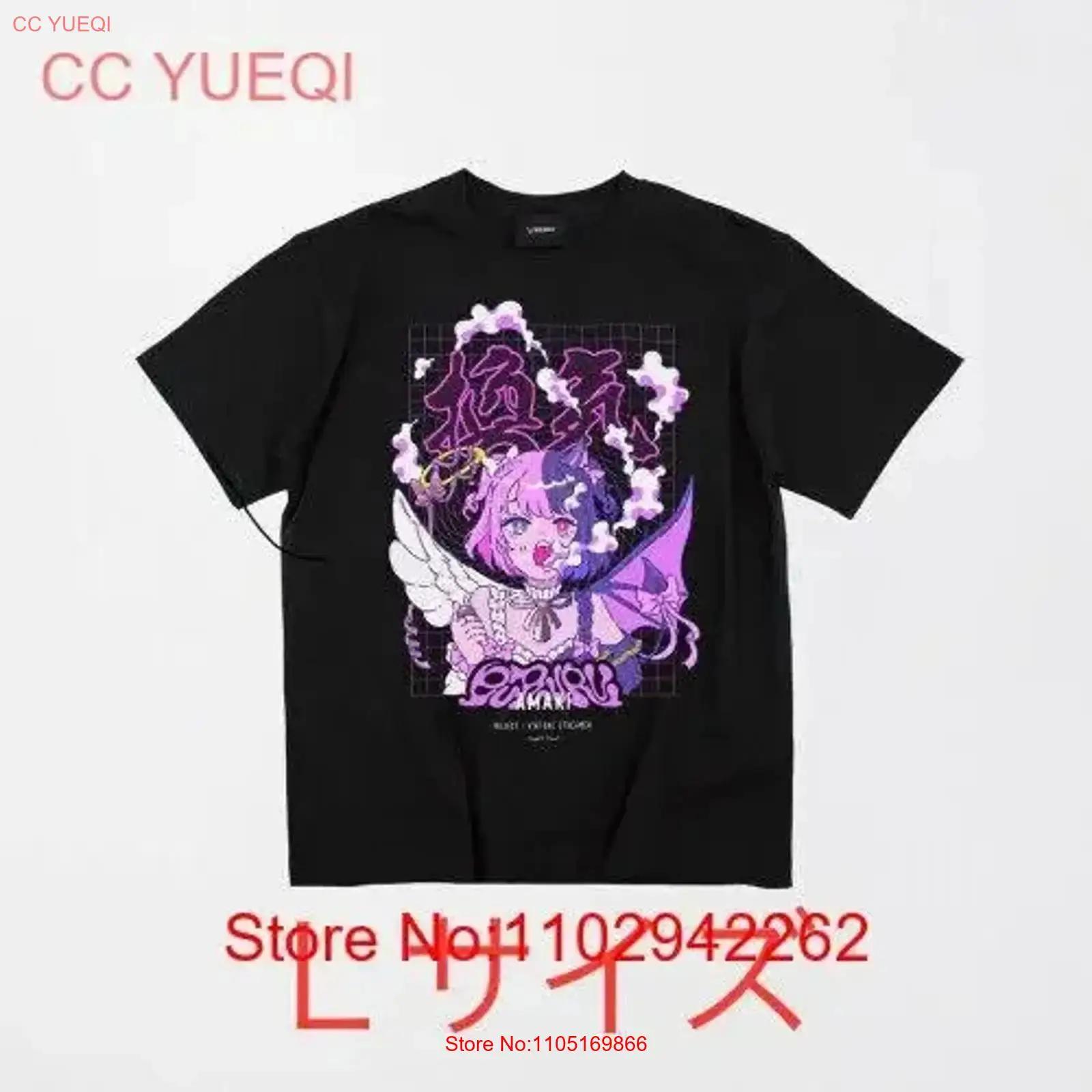 Tenki Pururu Ventilated T shir - مراجعة Vintage Fashion Jersey وسعره