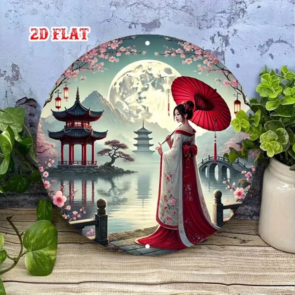 Vintage Japanese Sakura & Full - مراجعة Vintage Fashion Plates وسعره