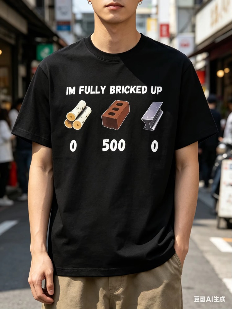 Men's T-shirt Vintage I'm Full - مراجعة Vintage Fashion Game وسعره
